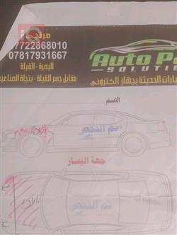 دۆج چارجەر